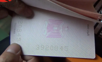 護照打孔專家丨武漢三工激光打孔機，穩(wěn)定可靠